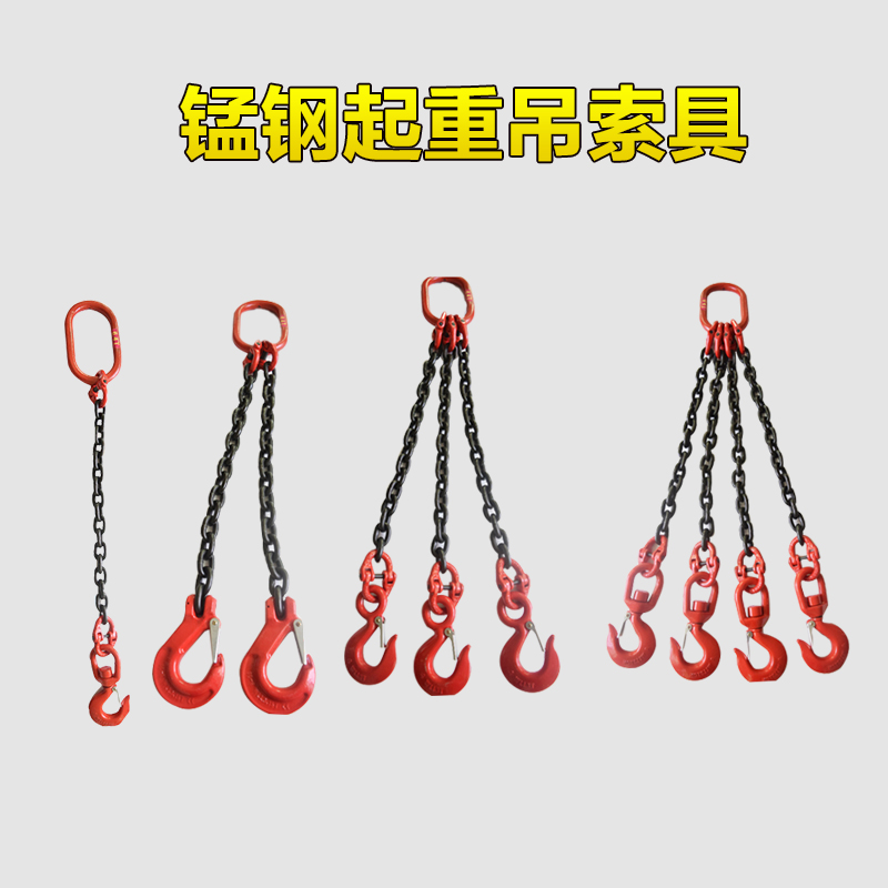 起重机吊钩